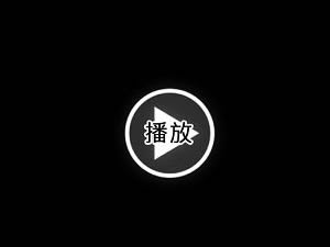 參天制藥（中國(guó)）有限公司